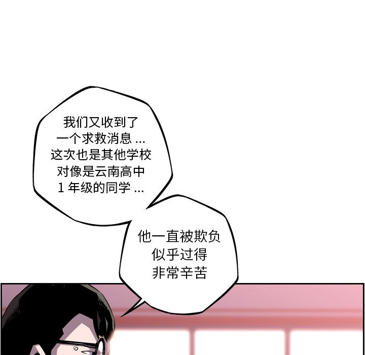 第106話 - 第18张
