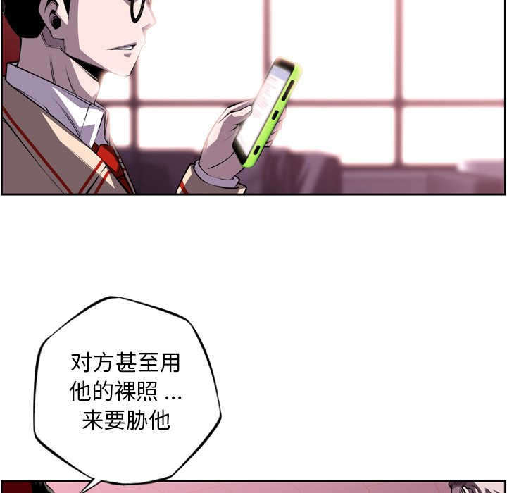 第106話 - 第19张