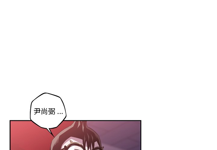 第106話 - 第2张