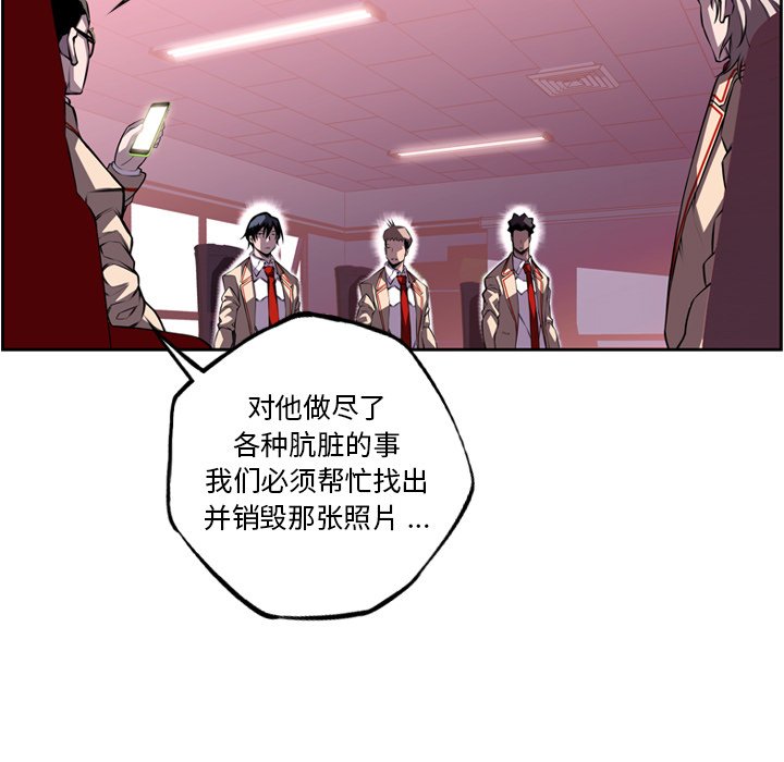 第106話 - 第20张