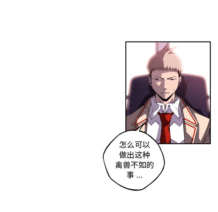 第106話 - 第21张