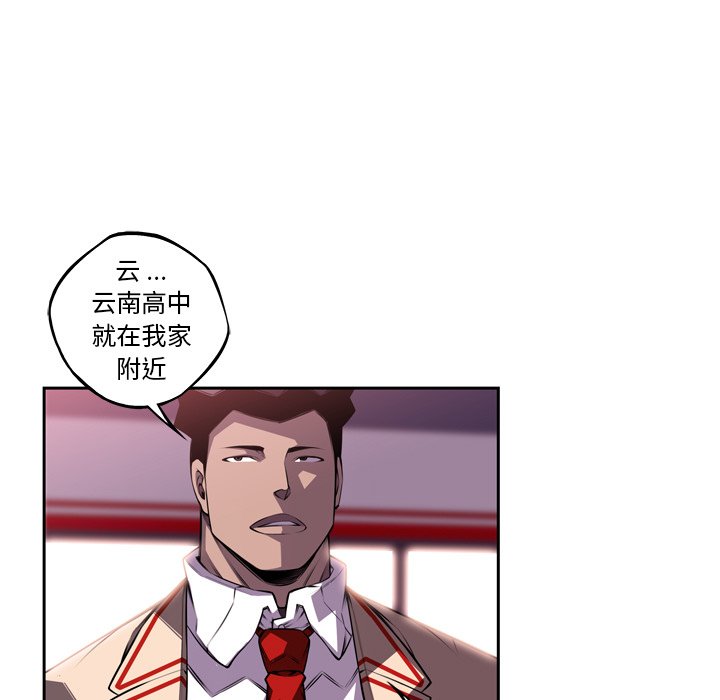 第106話 - 第22张