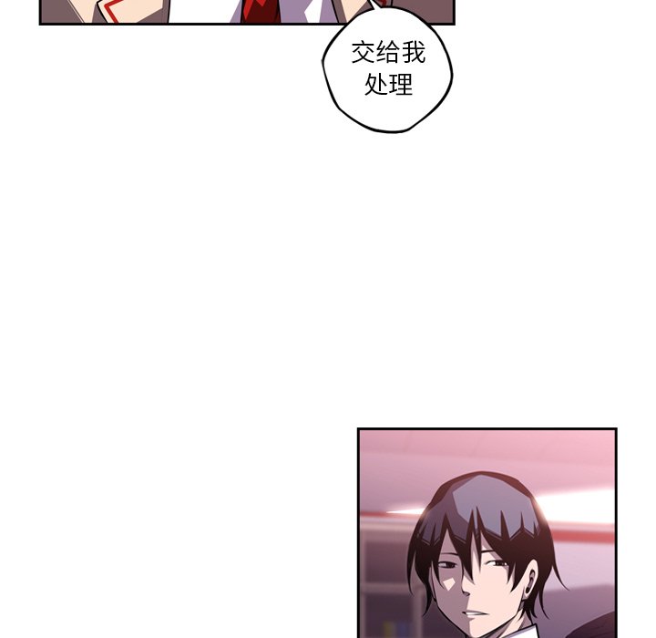 第106話 - 第23张