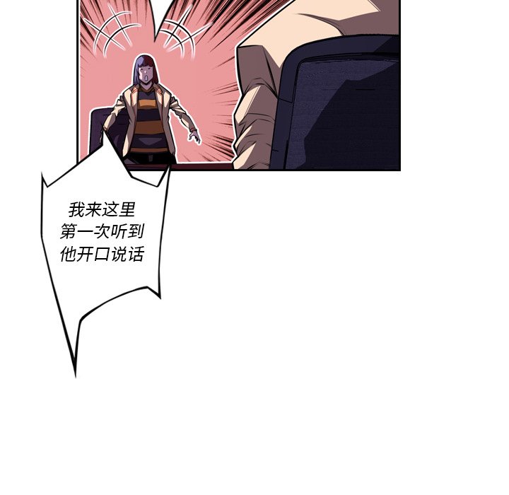 第106話 - 第25张