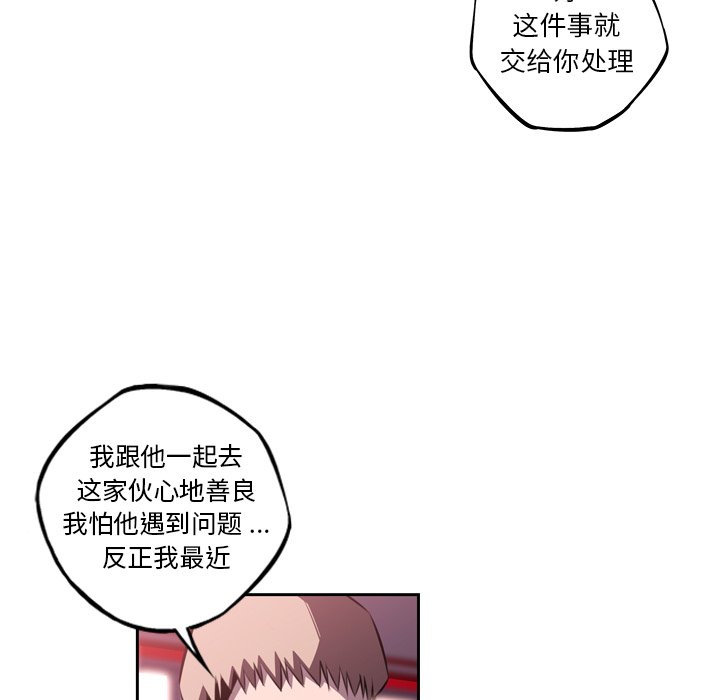 第106話 - 第27张