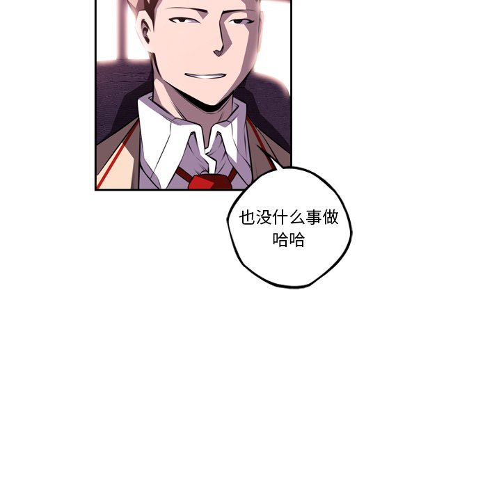 第106話 - 第28张