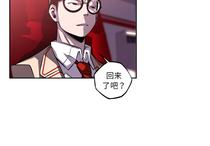 第106話 - 第3张