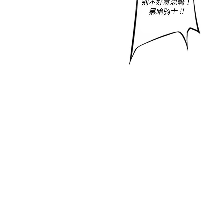 第106話 - 第30张