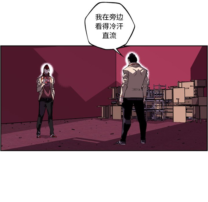 第106話 - 第32张