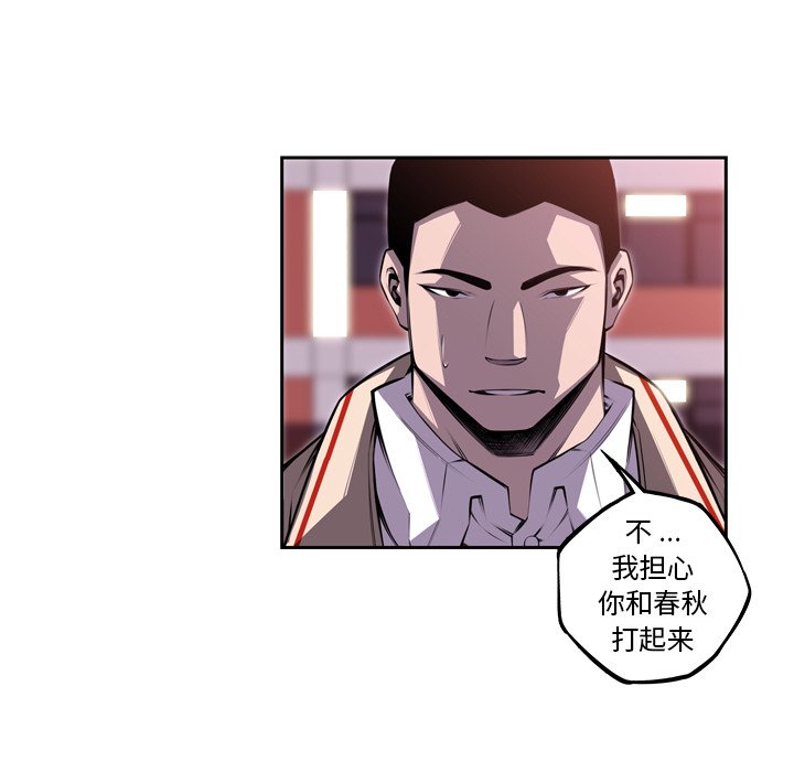 第106話 - 第34张