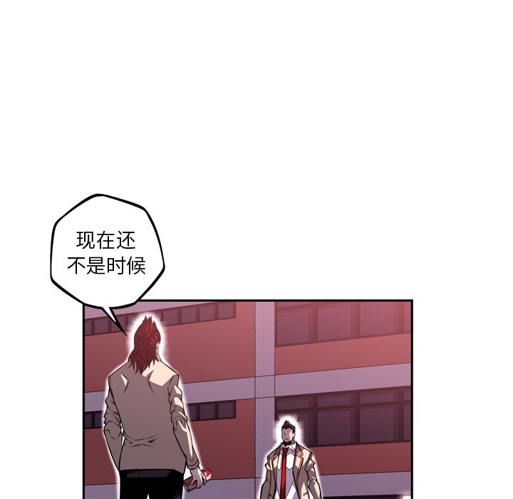 第106話 - 第35张