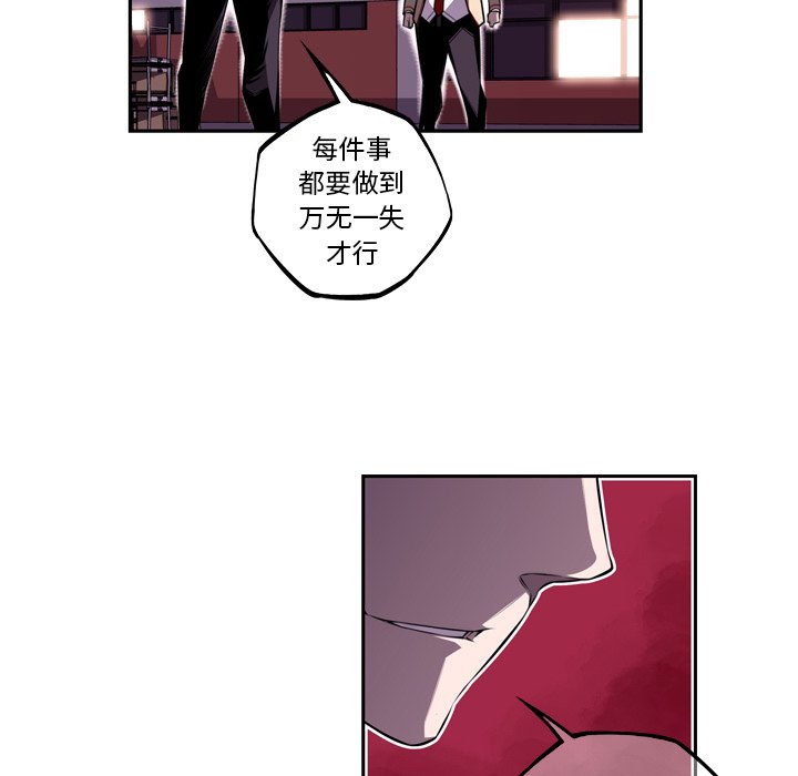 第106話 - 第36张