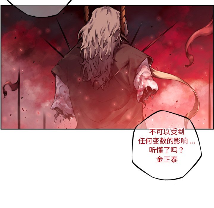 第106話 - 第38张
