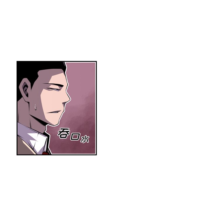 第106話 - 第39张