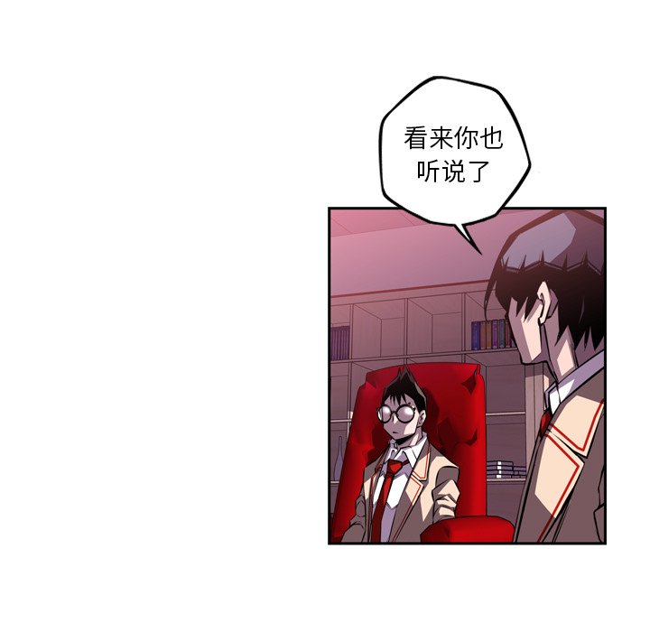 第106話 - 第4张