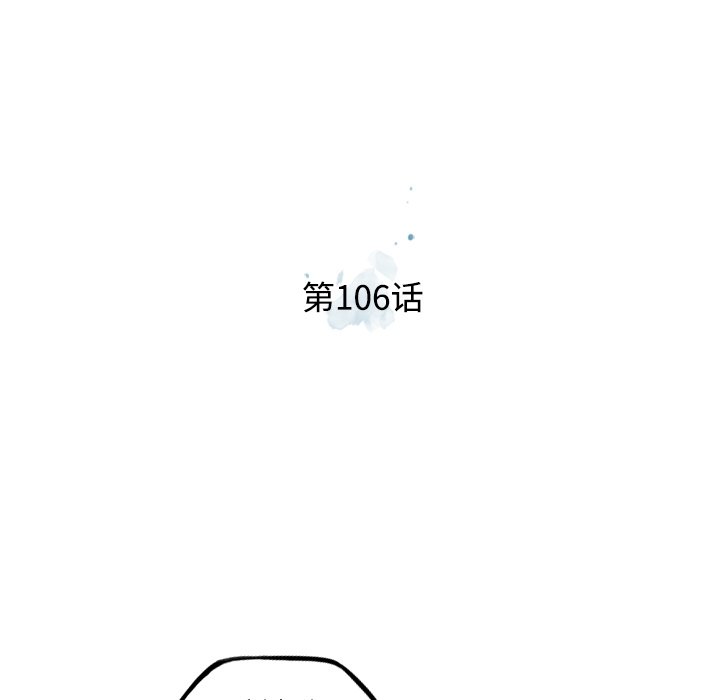 第106話 - 第41张