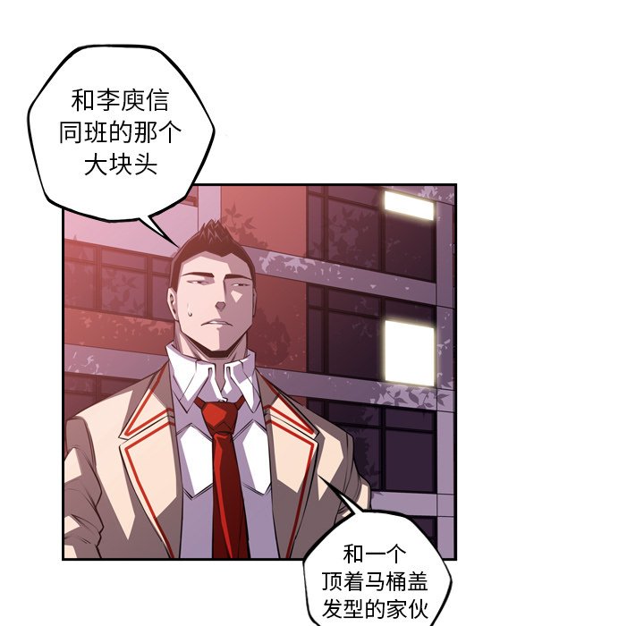 第106話 - 第43张