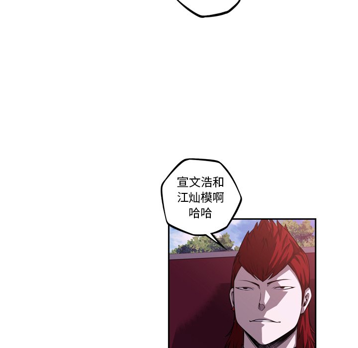 第106話 - 第44张