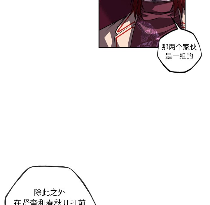 第106話 - 第45张