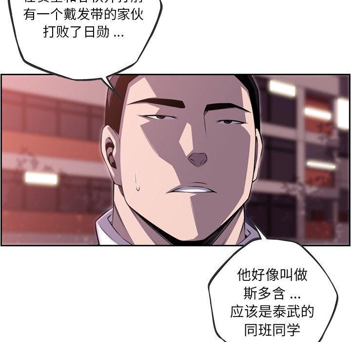 第106話 - 第46张