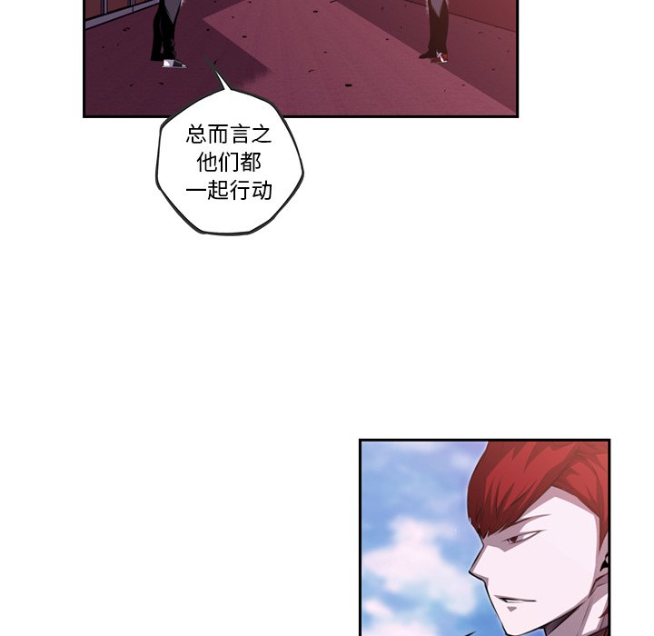第106話 - 第48张