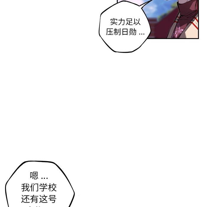第106話 - 第49张