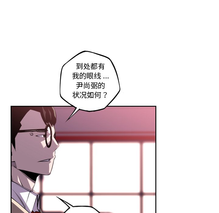 第106話 - 第5张