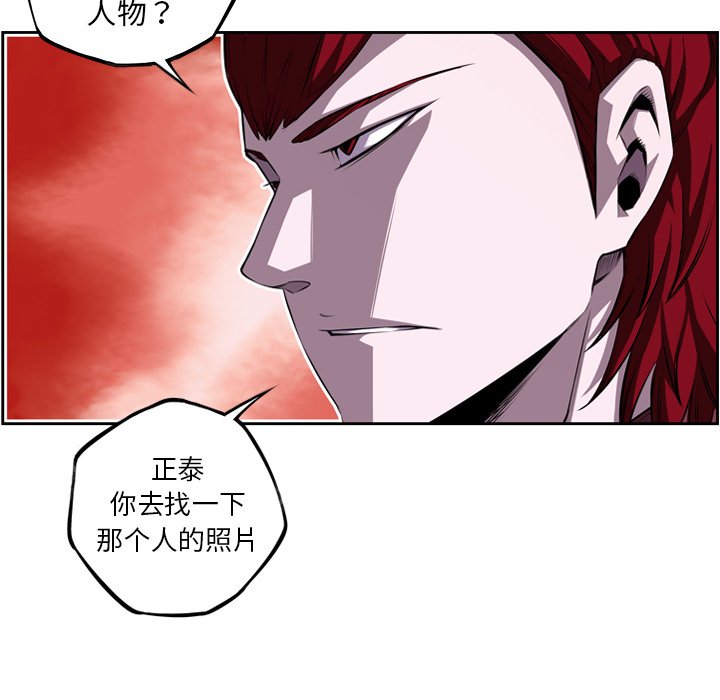 第106話 - 第50张