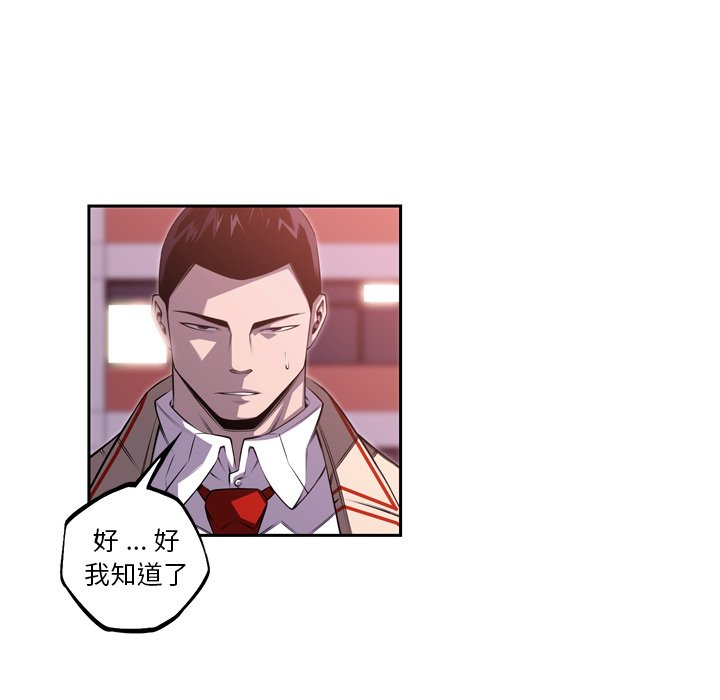第106話 - 第51张