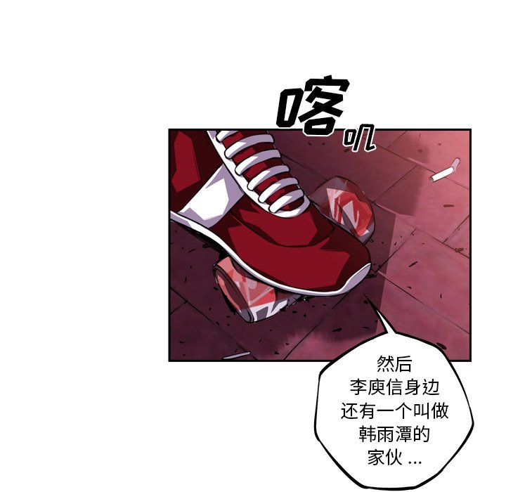 第106話 - 第52张