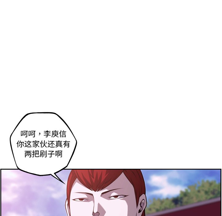 第106話 - 第53张