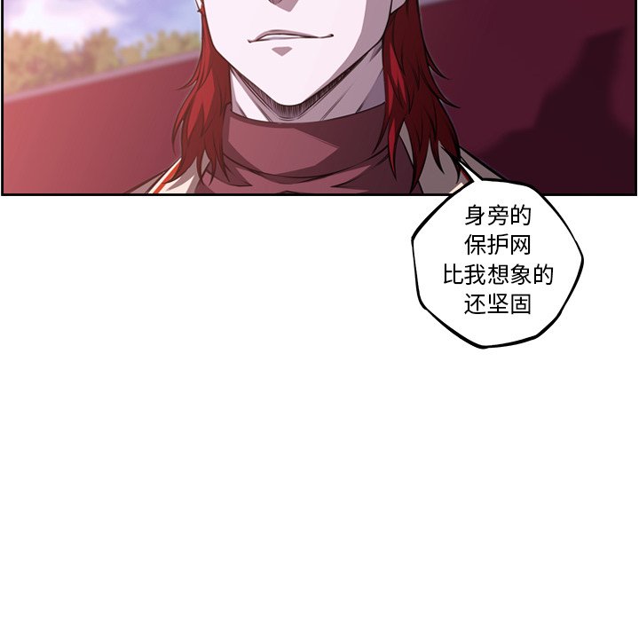 第106話 - 第54张