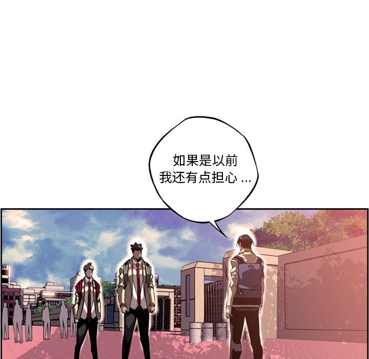 第106話 - 第56张