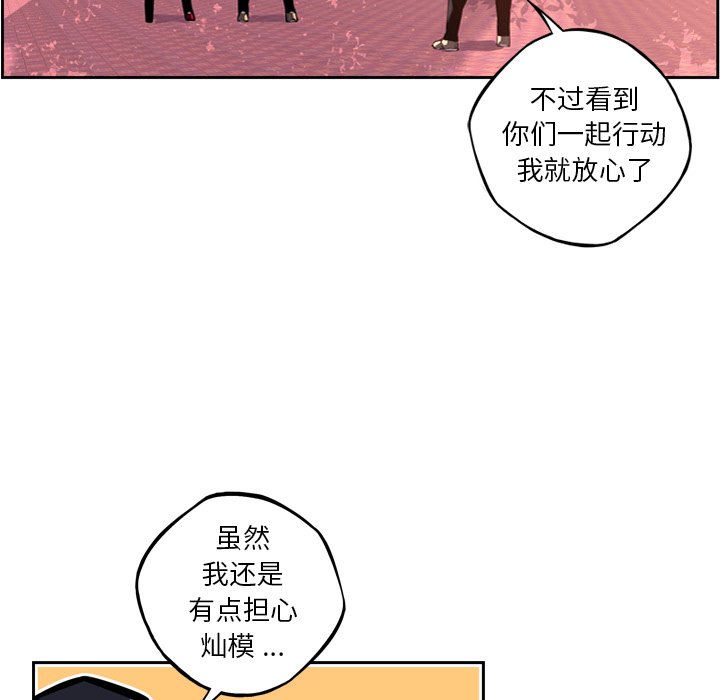 第106話 - 第57张