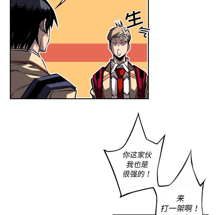 第106話 - 第58张