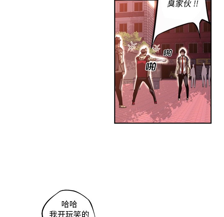 第106話 - 第59张