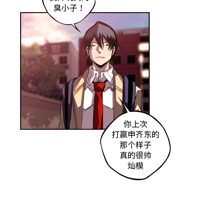 第106話 - 第60张