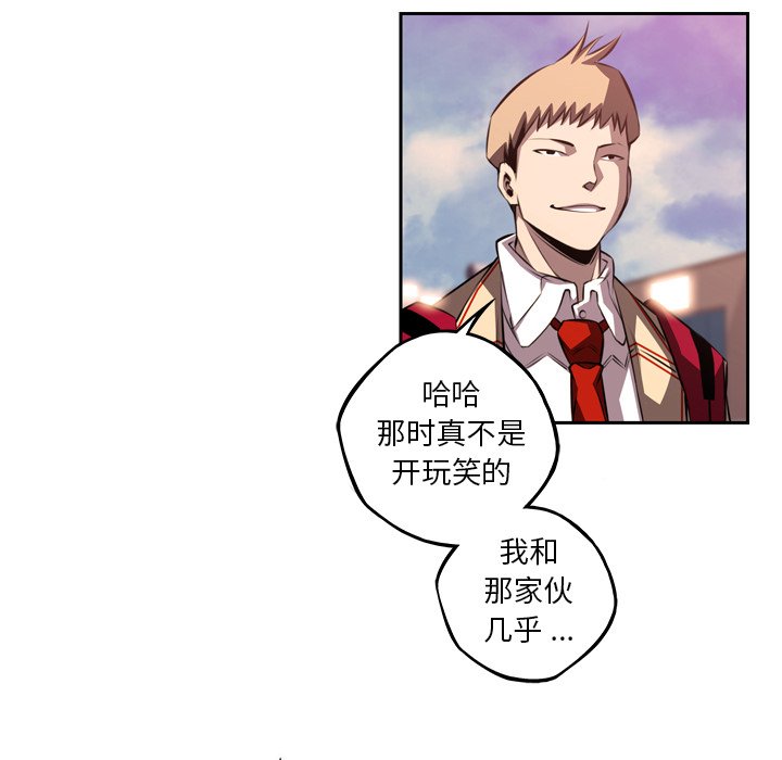 第106話 - 第61张