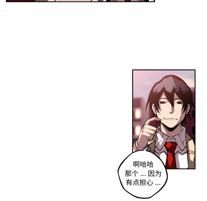 第106話 - 第63张