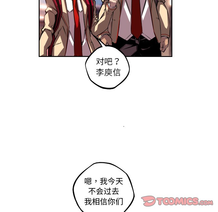 第106話 - 第65张