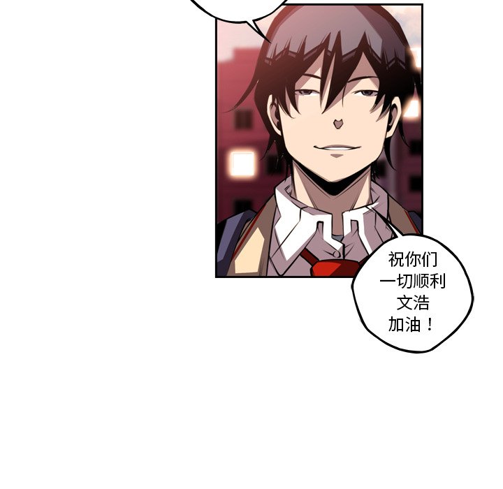 第106話 - 第66张
