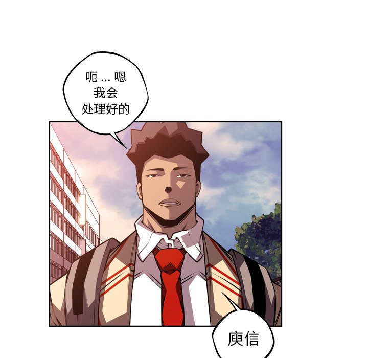 第106話 - 第67张