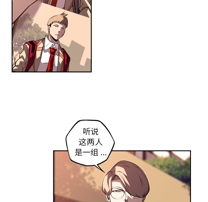 第106話 - 第73张