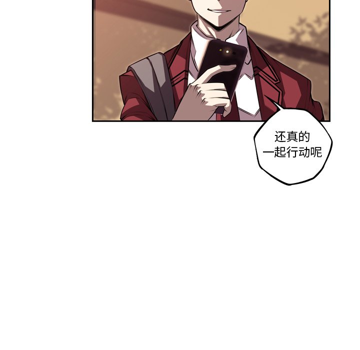 第106話 - 第74张