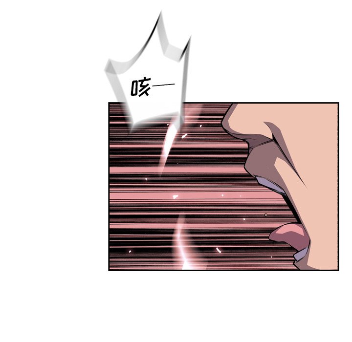 第106話 - 第76张