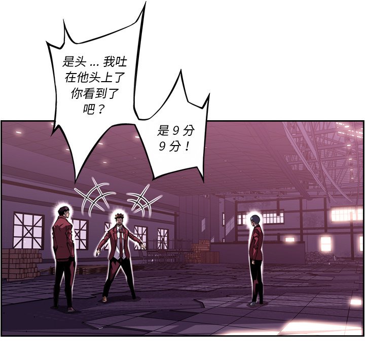 第106話 - 第78张