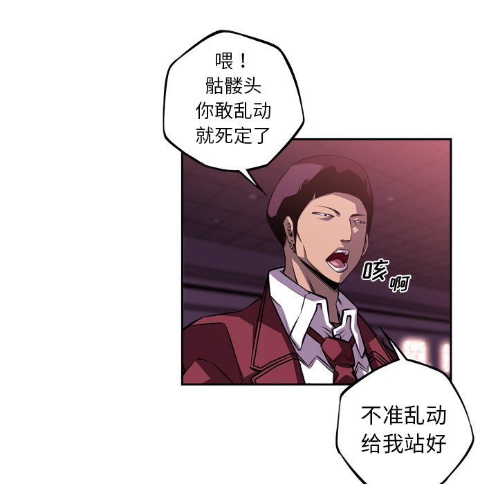 第106話 - 第80张