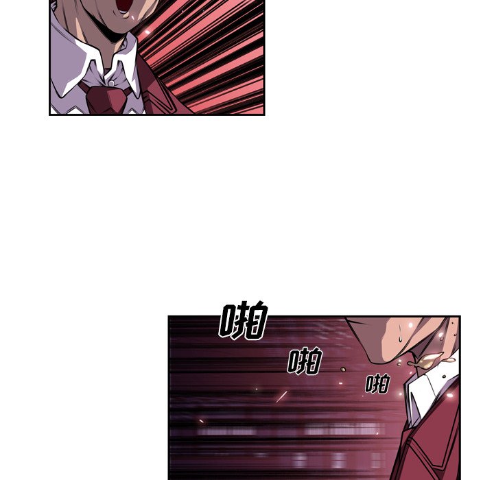 第106話 - 第82张