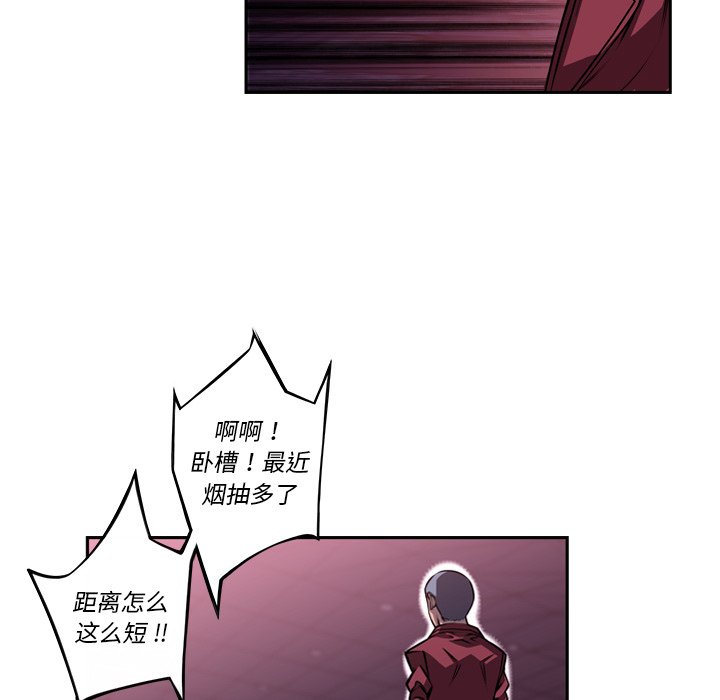 第106話 - 第83张