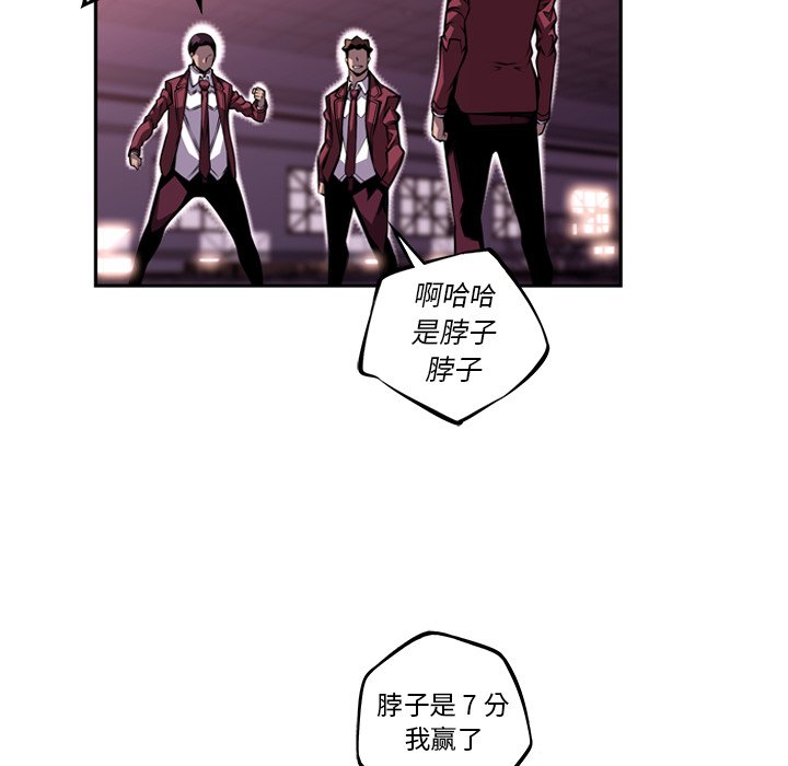 第106話 - 第84张